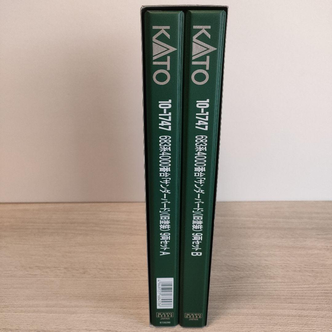 鉄道模型10-1747 683系4000番台 サンダーバード 旧塗装9両セット