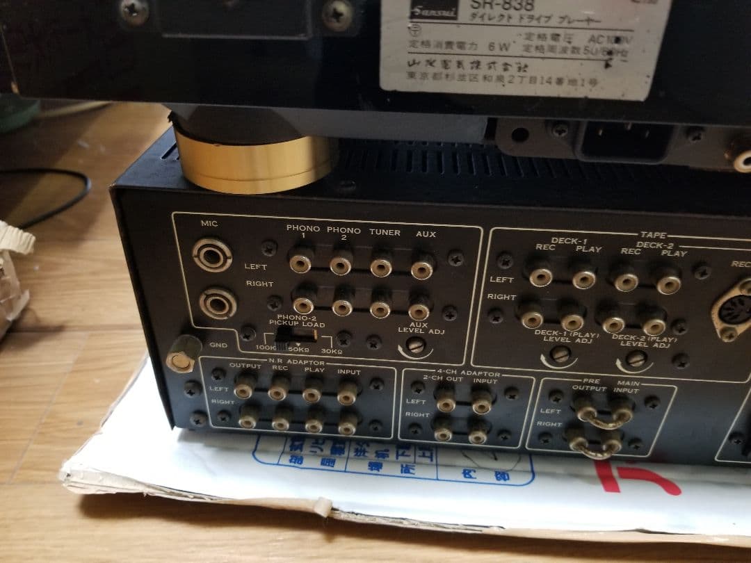 Sansui AU-9500アンプ &Sansui SR-818ターンテーブル - メルカリ
