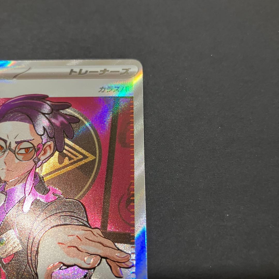 SRセット】ボスの指令 カラスバ/ロケット団のラムダ/ロケット団のアテ