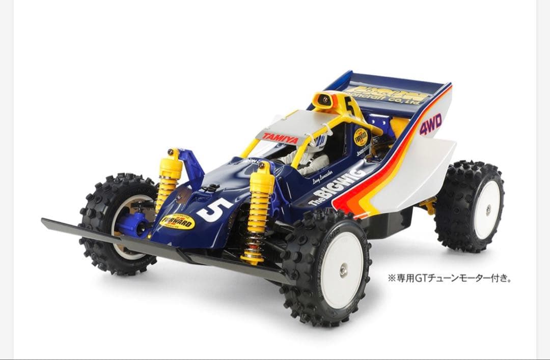 タミヤ ビッグウィッグ （2017） 新品！ラジコンバギー