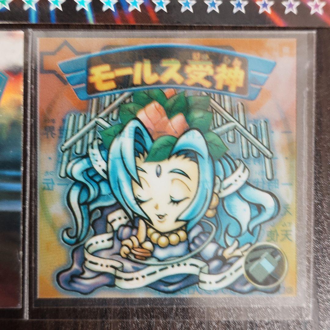 ビックリマン 2000 スーパーDXシール 管M567 - メルカリ