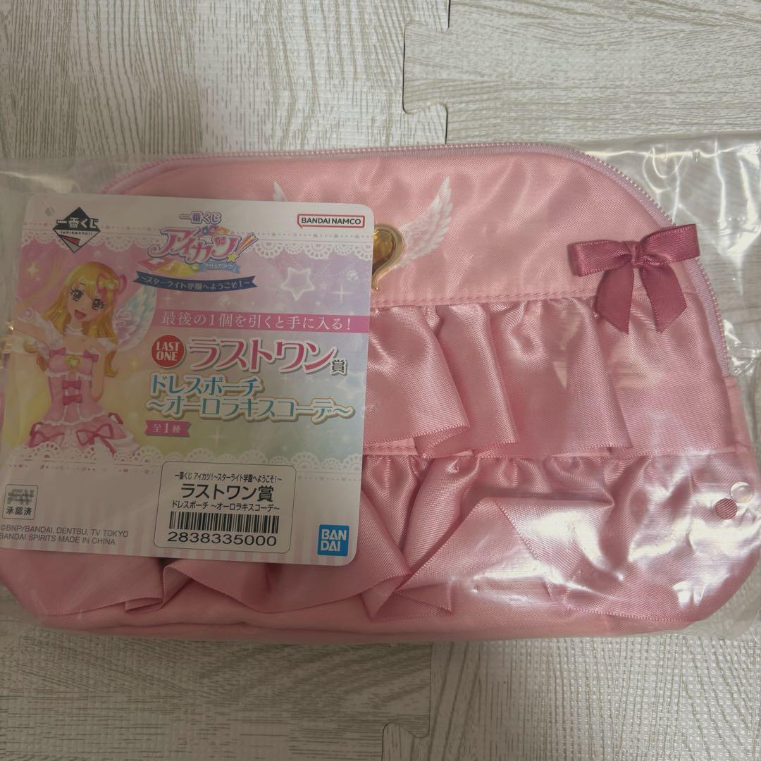 アイカツ一番くじ まとめ売り