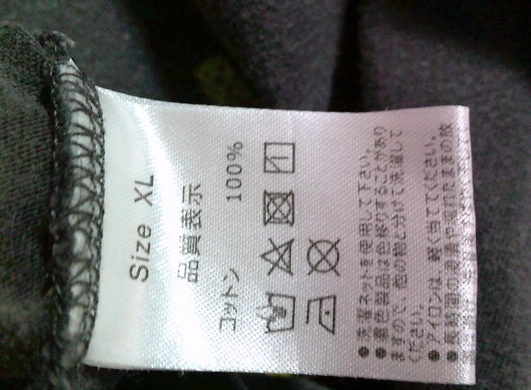 古着》 XL サイズ□バナナマン 顔 TEE 設楽 Tシャツ □デカロゴ - メルカリ