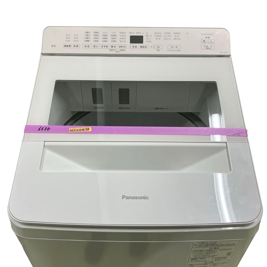 6630【24年製】パナソニック 洗濯機 8kg NA-FA8K5 次亜除菌 - メルカリ