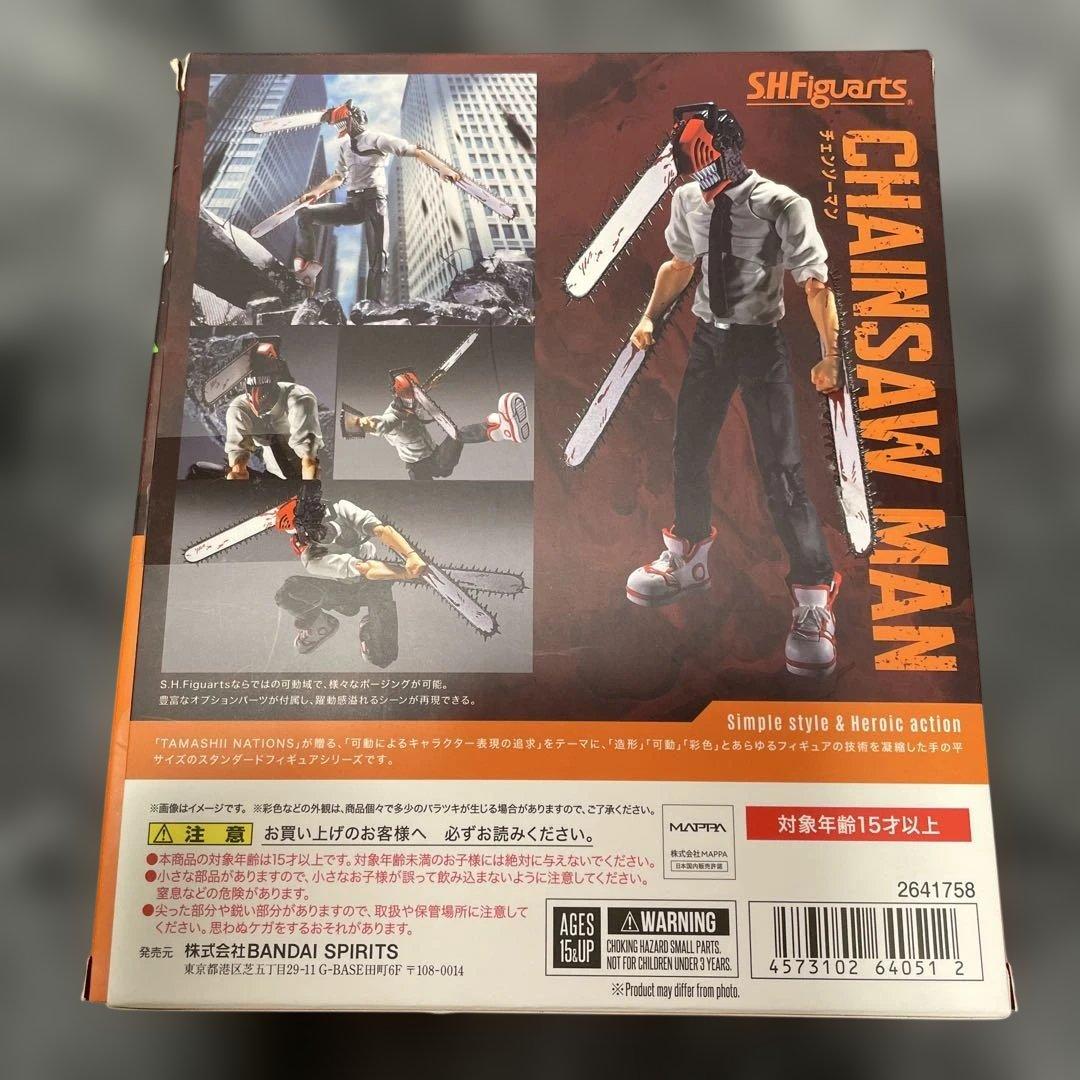 SH Figuarts チェンソーマン フィギュア