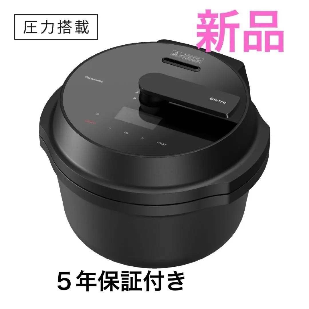 新品　パナソニックNF-AC1000-K ブラック(5年保証付き) 長期5年保証付】パナソニック(Panasonic) NF-AC1000-K ブラック 自動
