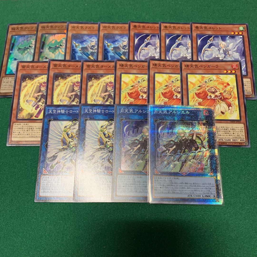 PSA10】 遊戯王 マジマジマジシャンギャル プロモ