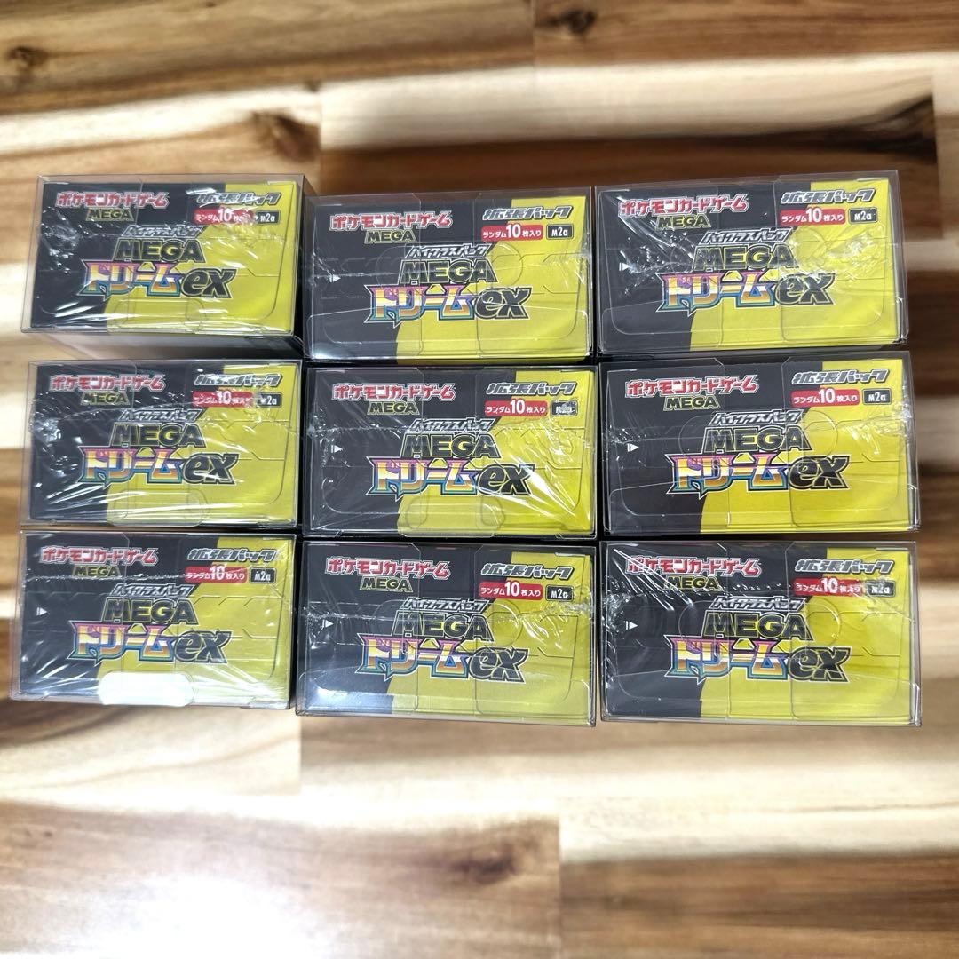 ポケモンカードゲーム MEGA ドリームEX 9BOXセット シュリンク付き