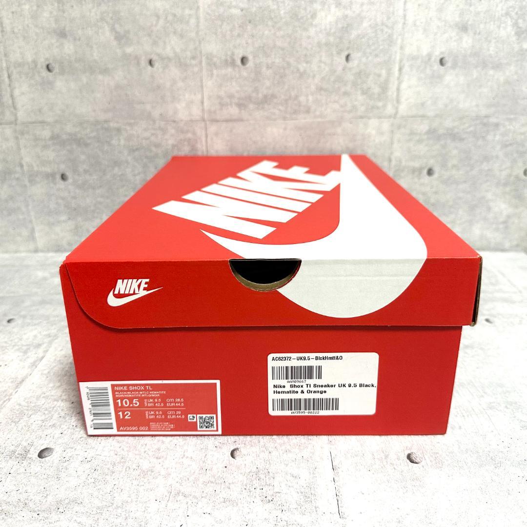 レア 新品未使用 28.5cm NIKE SHOX TL BLACK