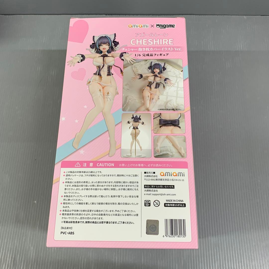 チェシャー 抱きまくらカバーイラストVer. 「アズールレーン」 1/6