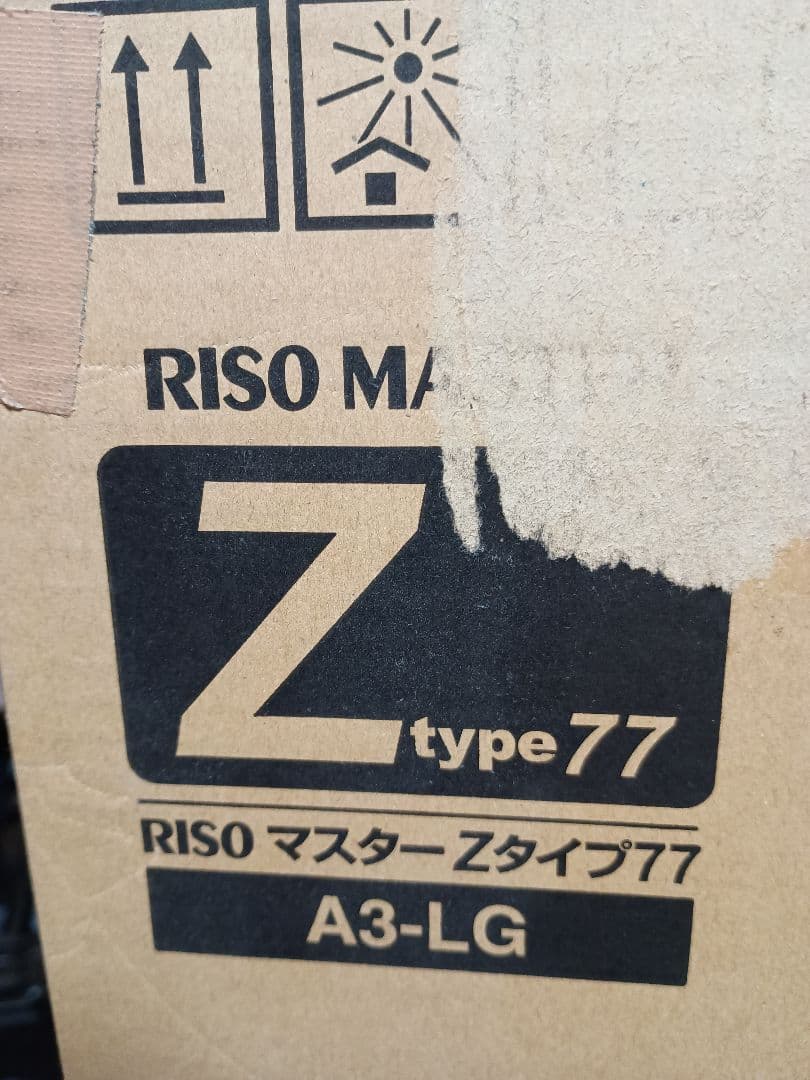 デジタル印刷機 純正マスター3本 汎用 1本Z77 S -4247　roa 3