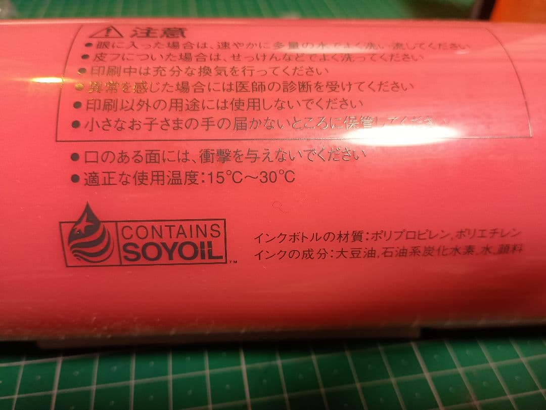 デジタル印刷機 純正マスター3本 汎用 1本Z77 S -4247　roa 3