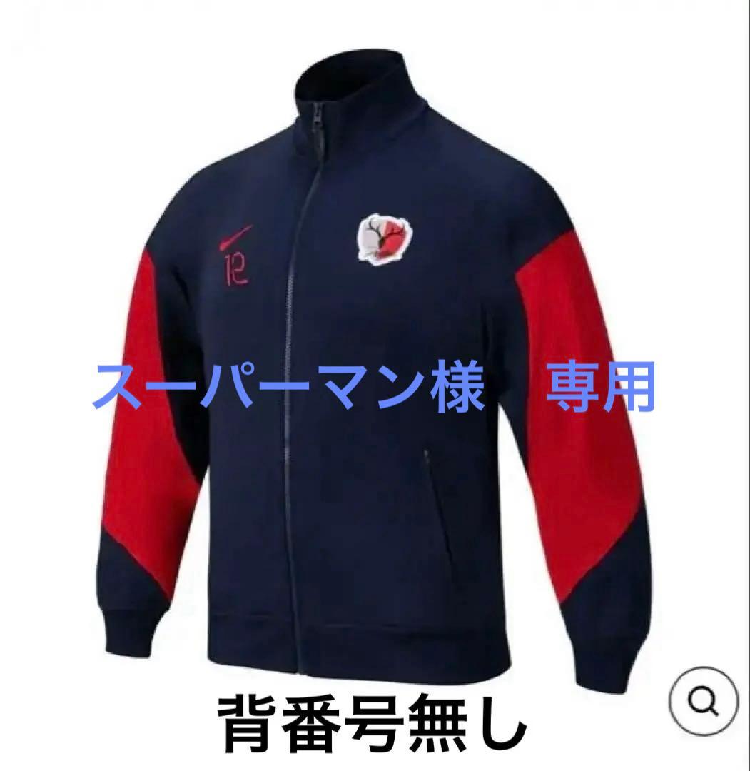 新品値下げ】鹿島アントラーズ 2025 ナイキアカデミープロアンセム