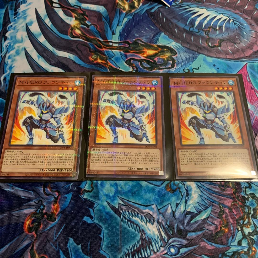M・HERO ファウンティン 3枚セット - メルカリ