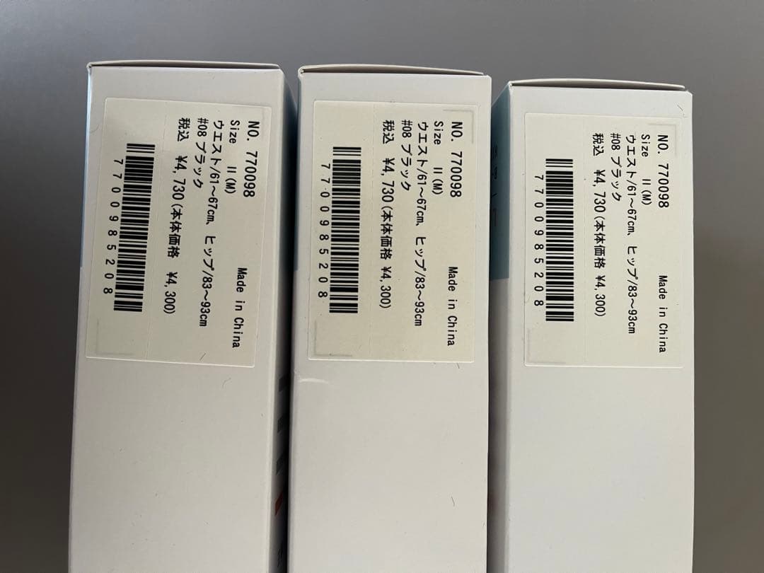 ビースリー ロングシェイプガードル （3枚）ブラックM size【新品