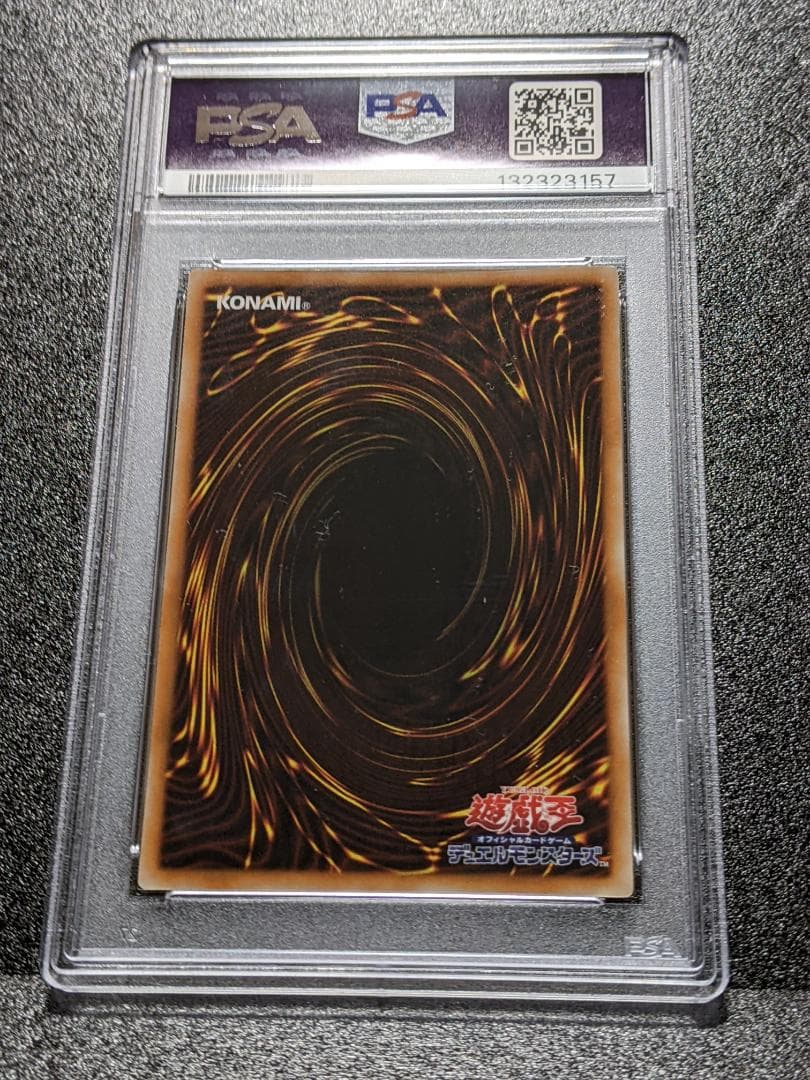 PSA9 潜航母艦エアロ・シャーク １枚 SES 遊戯王 レリーフ