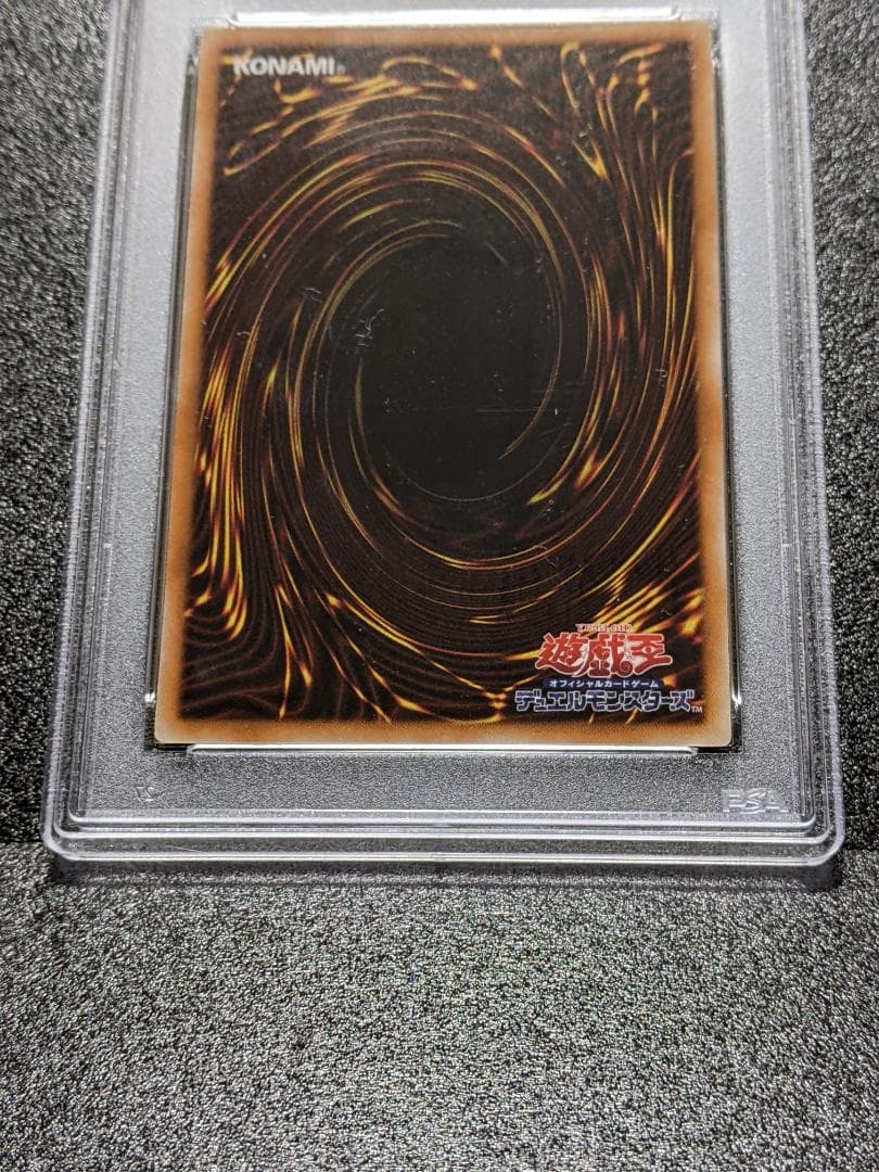 PSA9 潜航母艦エアロ・シャーク １枚 SES 遊戯王 レリーフ