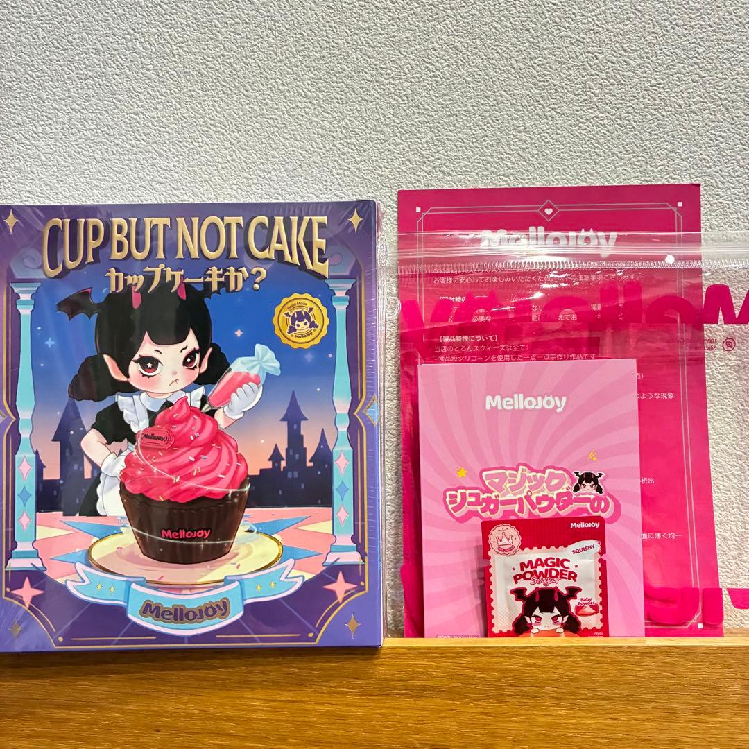 正規品 Mellojoy メロジョイ スクイーズ カップケーキか？ シュリンク
