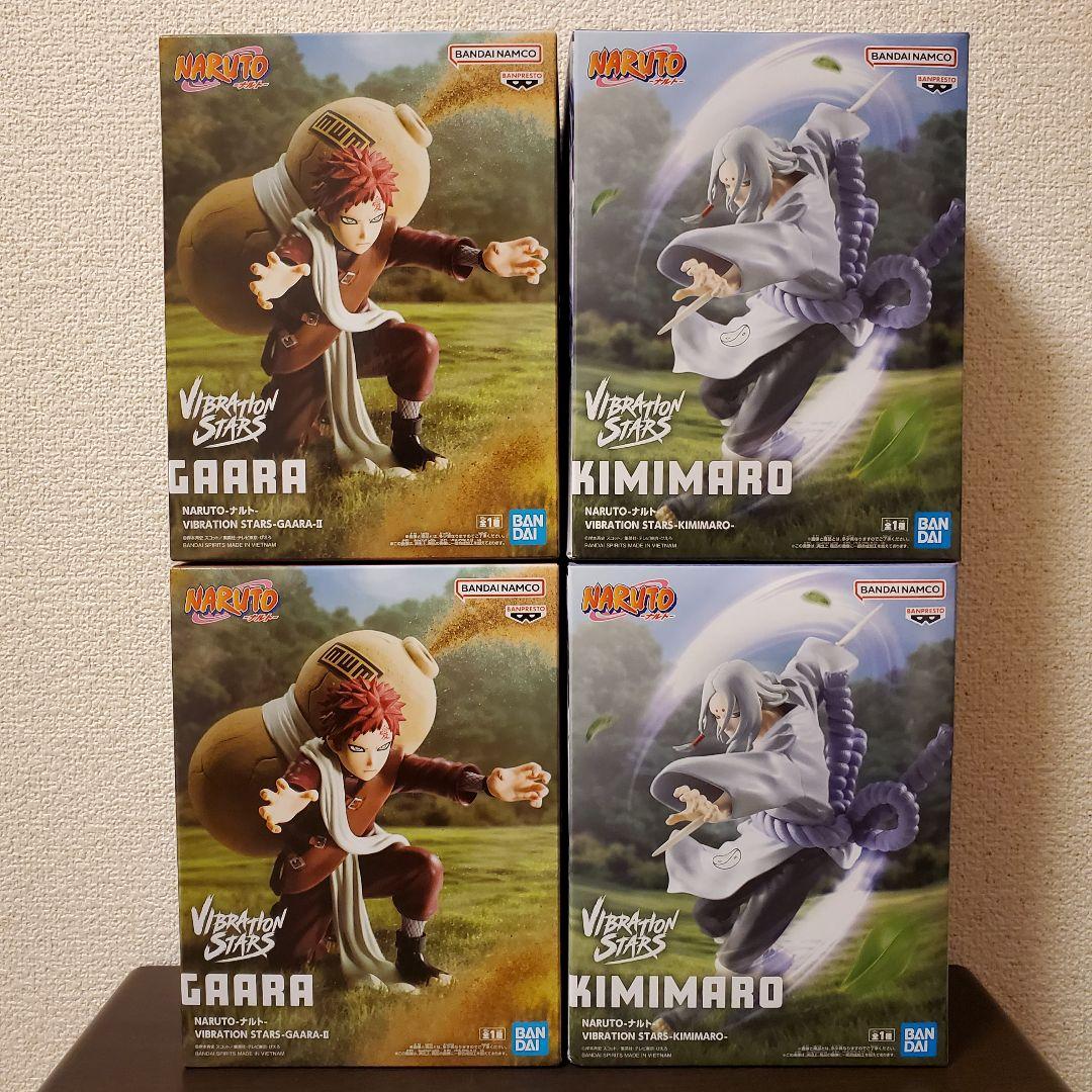 NARUTO ナルト VIBRATION STARS 我愛羅 君麻呂 4個セット - メルカリ
