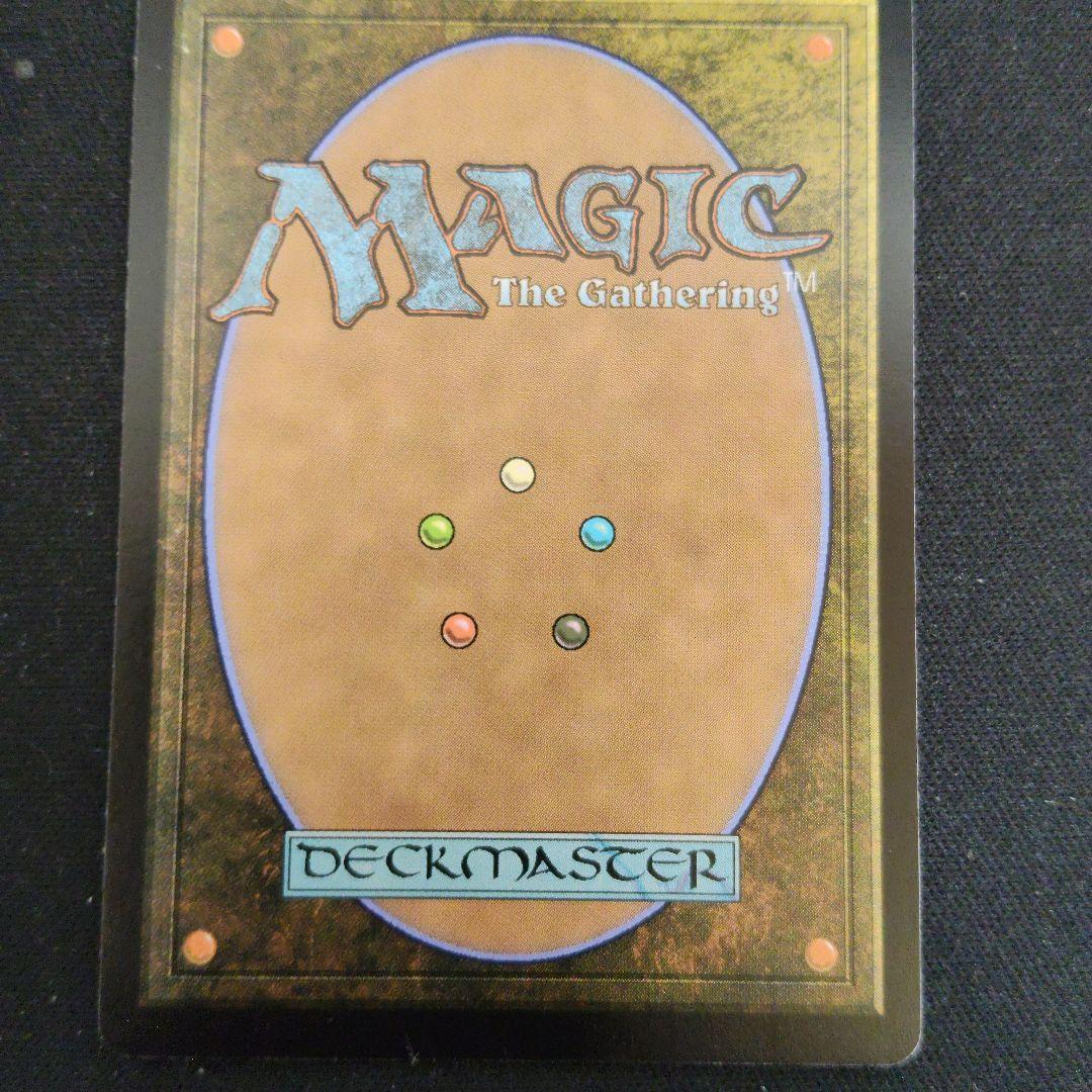 欺瞞 Deceit 英語版 MTG - メルカリ