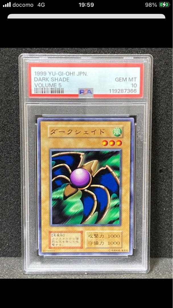 PSA10 5点セット