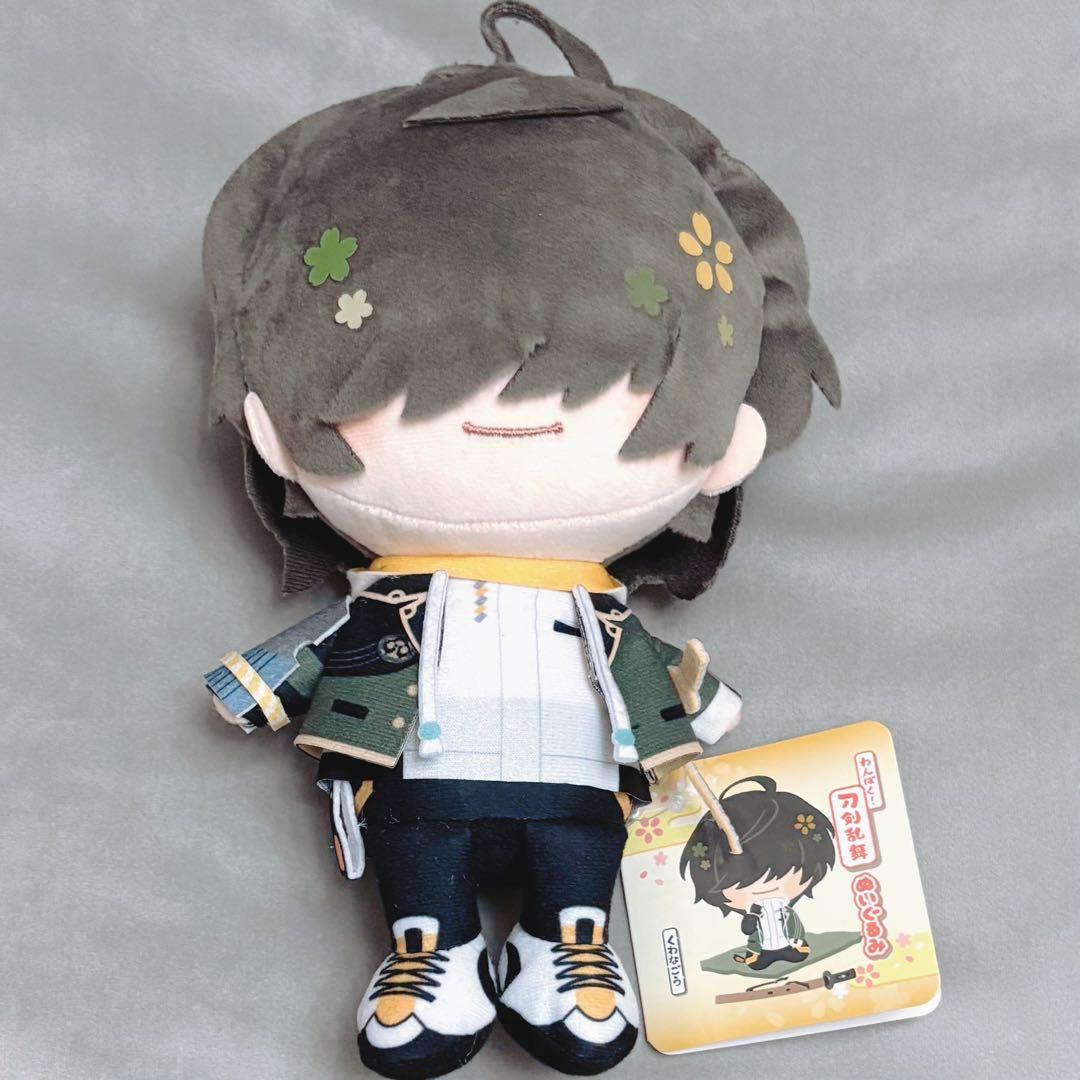刀剣乱舞 わんぱく！ぬいぐるみ 桑名江 - メルカリ