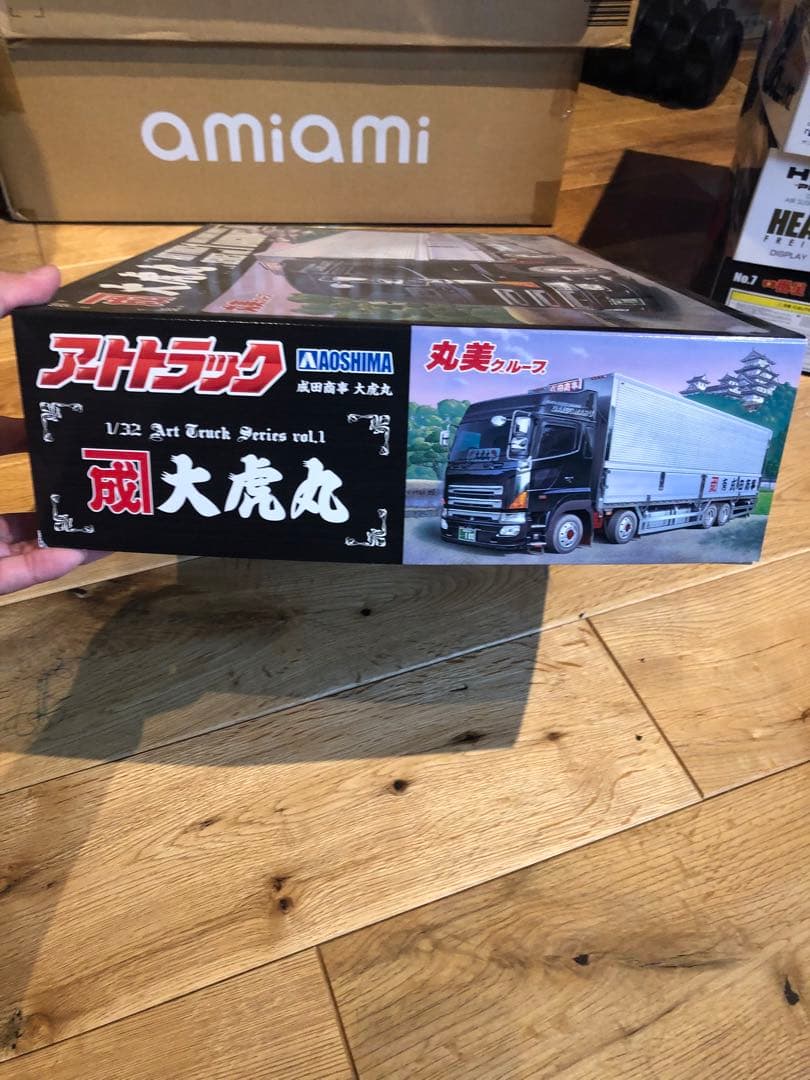 大虎丸 プラモデル　美品