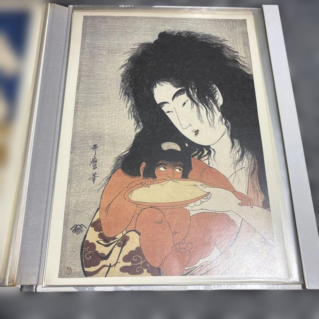 写真集 鶴見人形