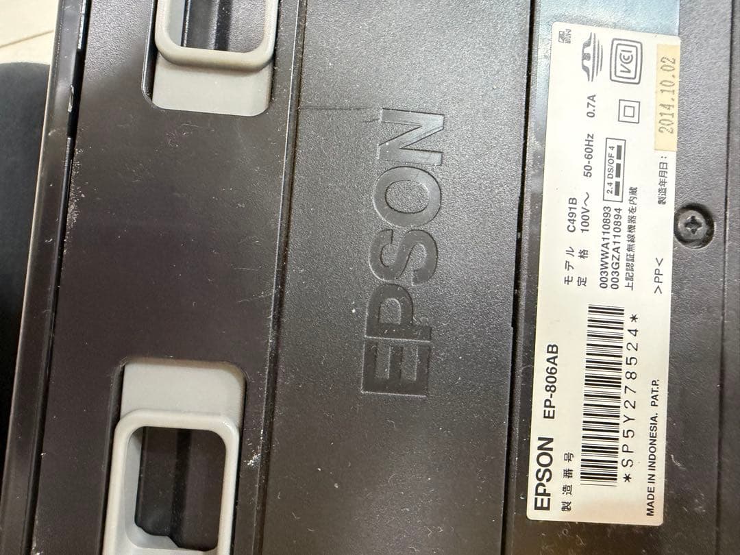 EPSON EP-806AB プリンター ジャンク - メルカリ