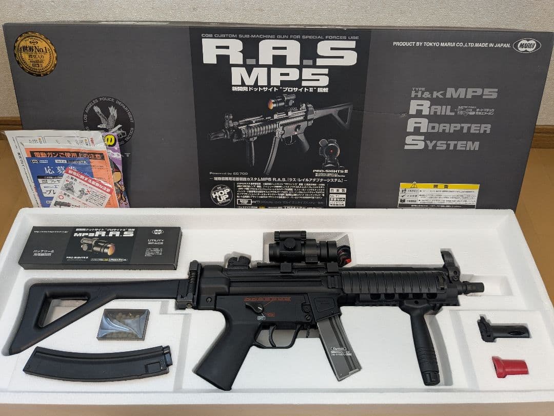 マルイ 電動ガン MP5 RAS 美品 MP5 R.A.S. 東京マルイ 電動ガン エアガンレビュー