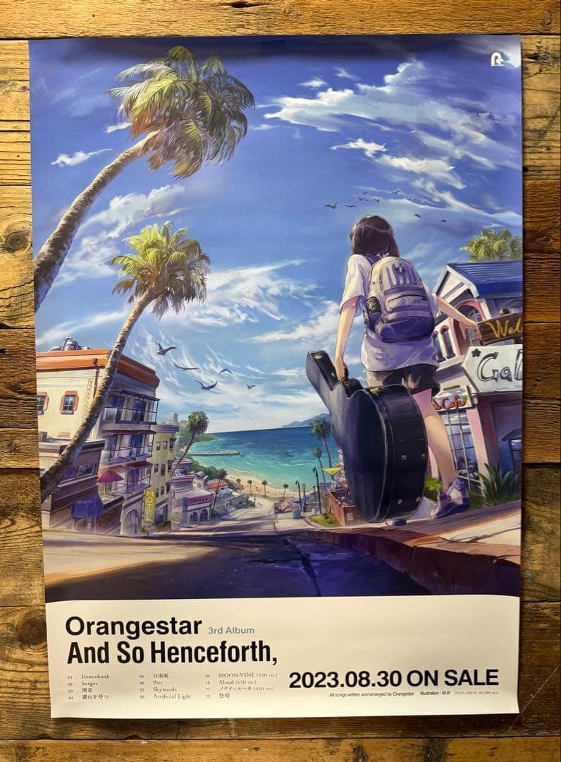 Orangestar And So Henceforth ポスター Orangestar君の3rdアルバムのジャケットイラストを描かせてもらいまし
