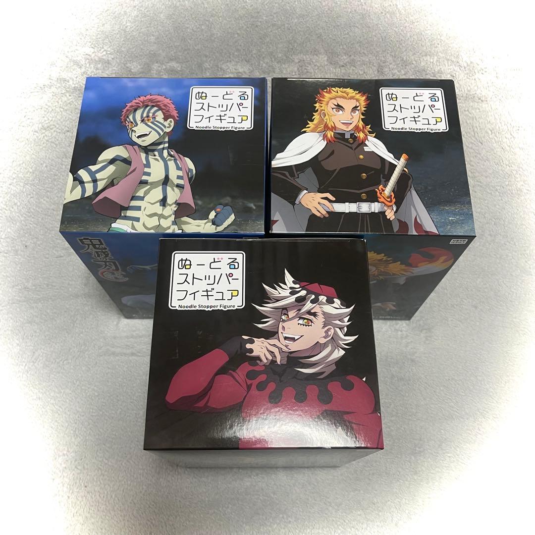 鬼滅の刃　ぬーどるストッパーフィギュア　煉獄杏寿郎・猗窩座・童磨　ラウワン限定