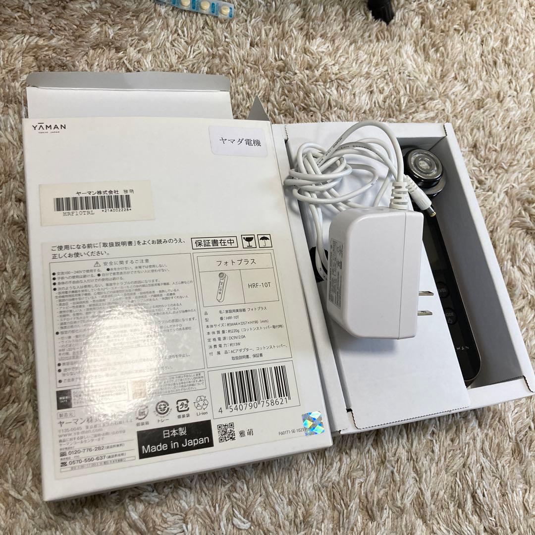 RF Beaute フォトPLUS ヤーマン 家庭用美顔器 RF美顔器 フォトプラス シャイニー Beauty Box | YA-MAN TOKYO JAPAN