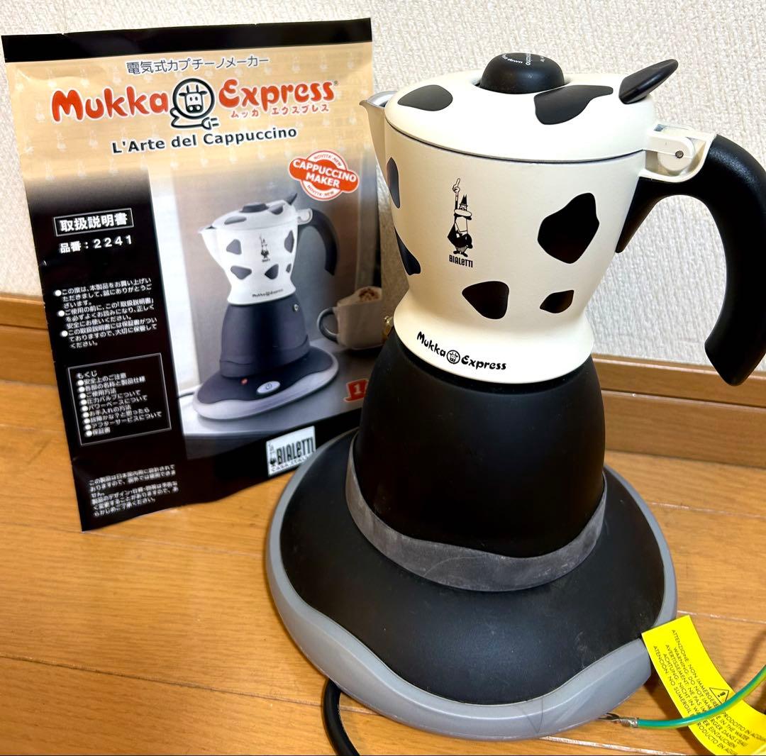【レア】Bialetti Mukka Express カプチーノメーカー Bialetti Bialetti Mukka Express Cappuccino Maker – Cerini Coffee