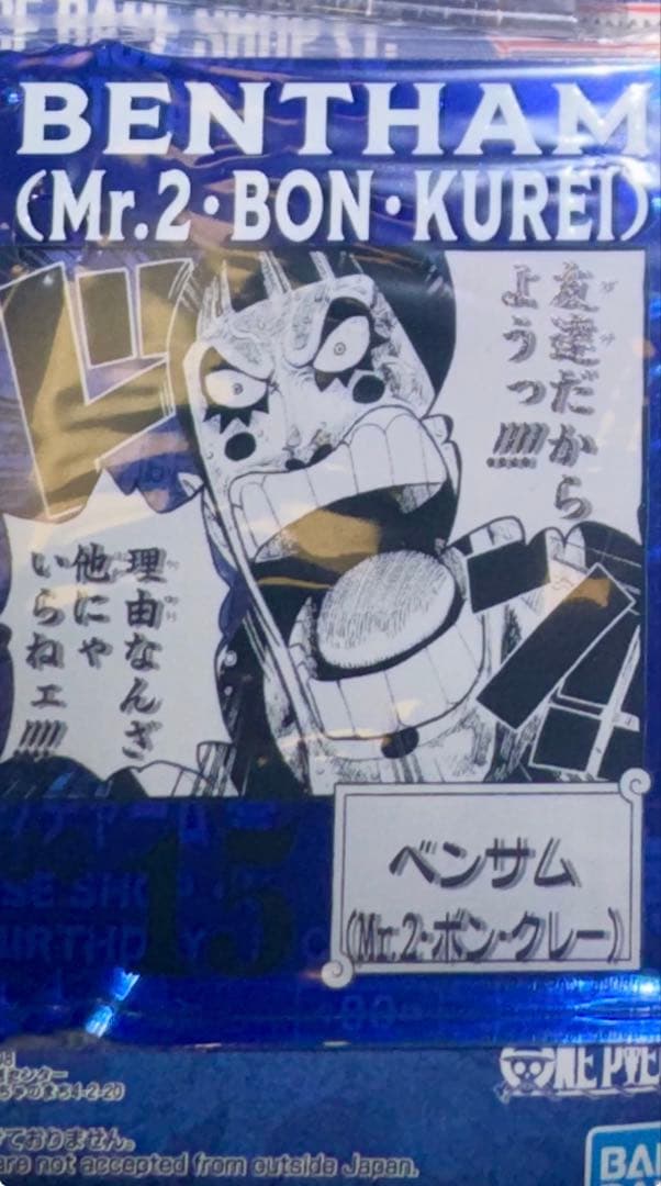 ONE PIECE BASE SHOP くじ アクリルブロックチャーム - メルカリ