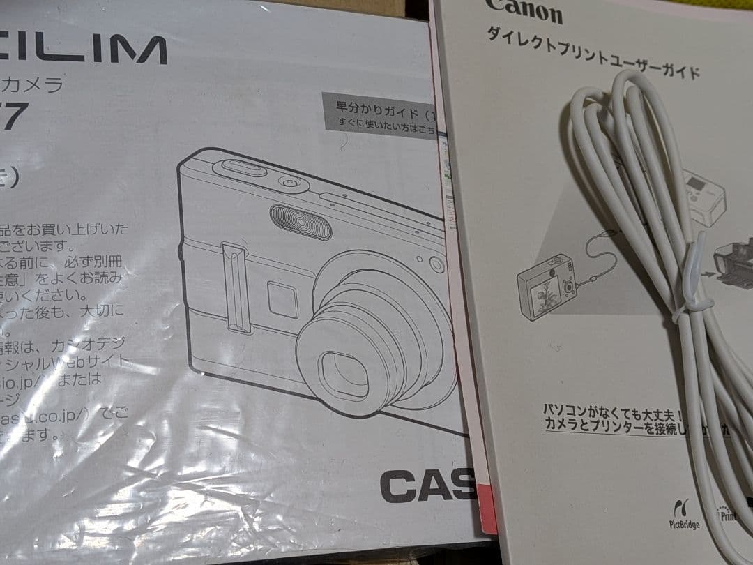 canon ixy 920 is ゴールド(GOLD)イクシィ 動作確認済み美品 - メルカリ