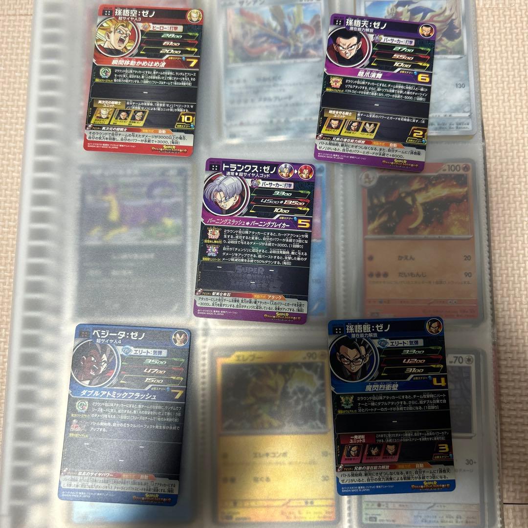ドラゴンボールヒーローズ アルティメットレア まとめ売り - メルカリ