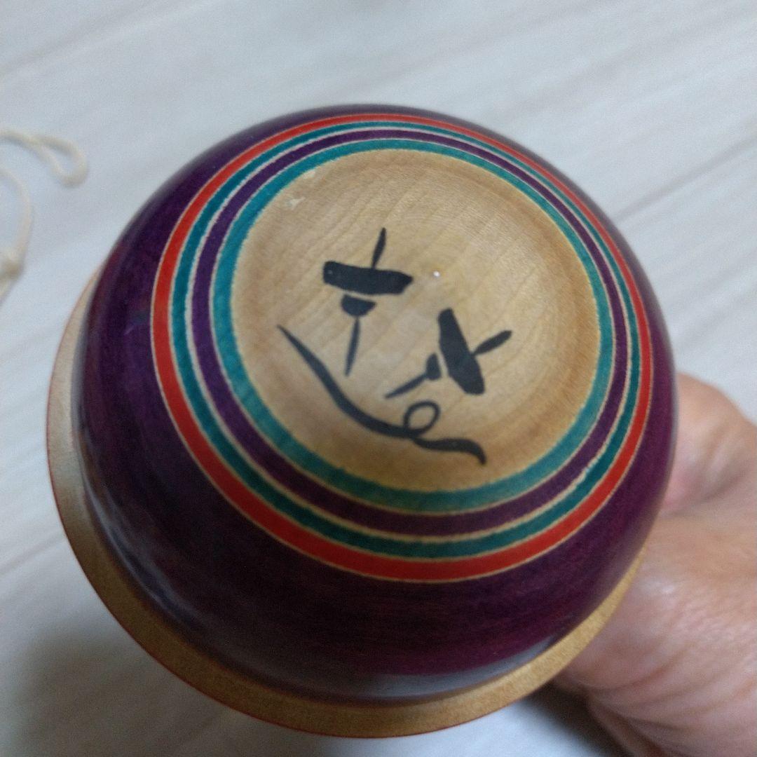 木製コマセット 福島保 ベーゴマ