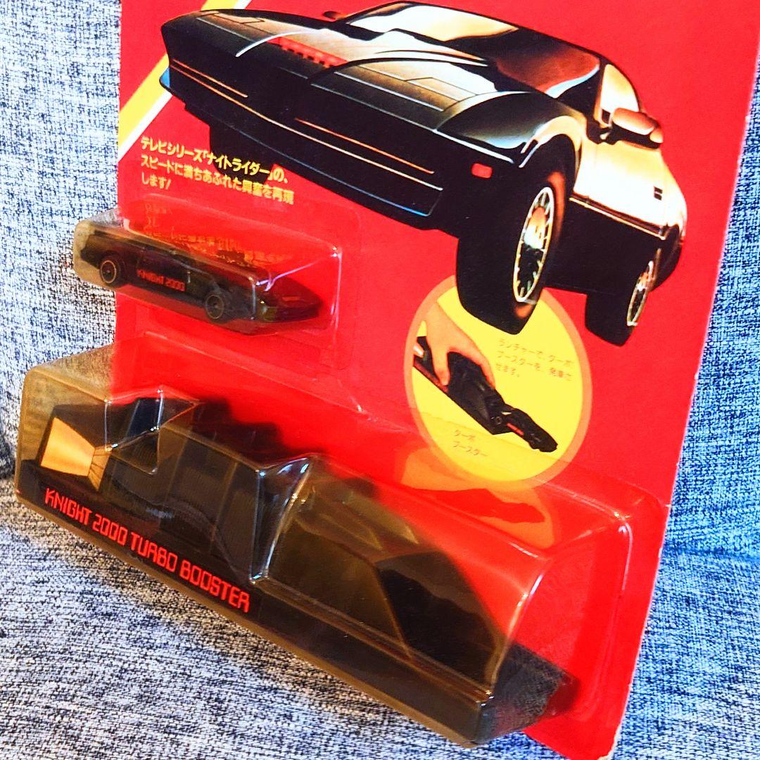 mac-sg様専用【ケナー製】ナイト2000・ターボブースター・ナイト