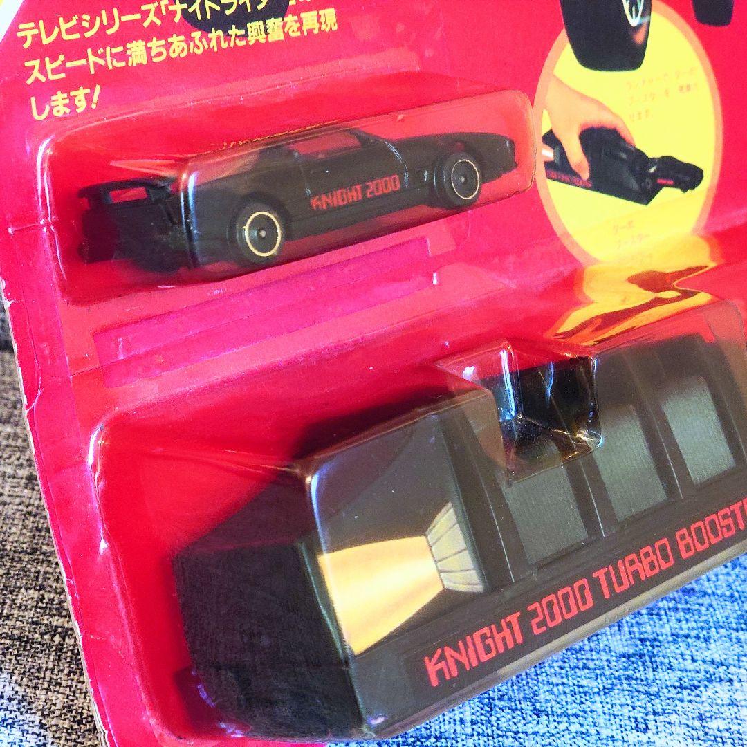 mac-sg様専用【ケナー製】ナイト2000・ターボブースター・ナイト