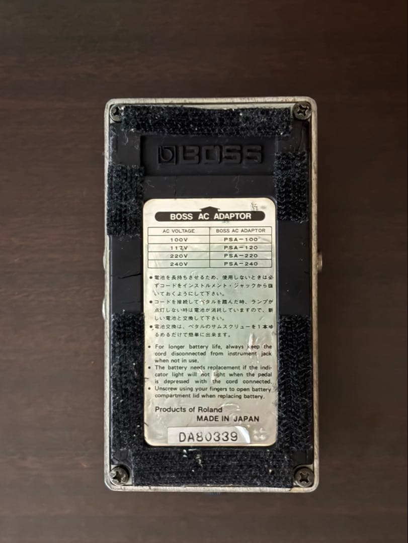 BOSS TURBO Distortion DS-2 1989年　日本製