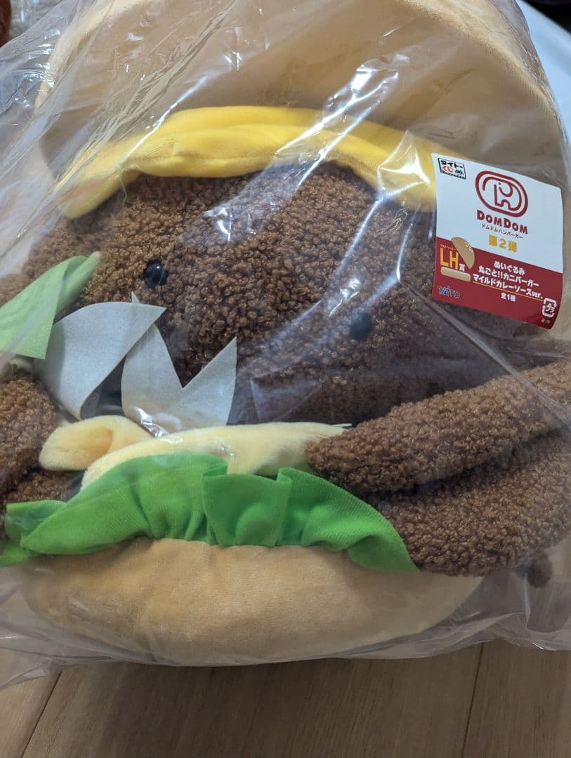 ドムドムバーガー タイトーくじ LH賞 ぬいぐるみ カニバーガー ラスト