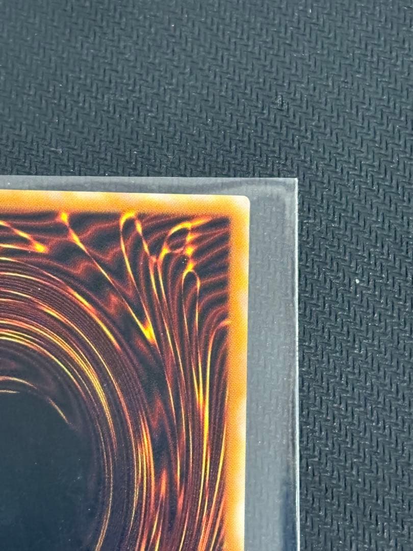 たま様 真紅眼の黒竜 親知らず レリーフ アルティメットレア