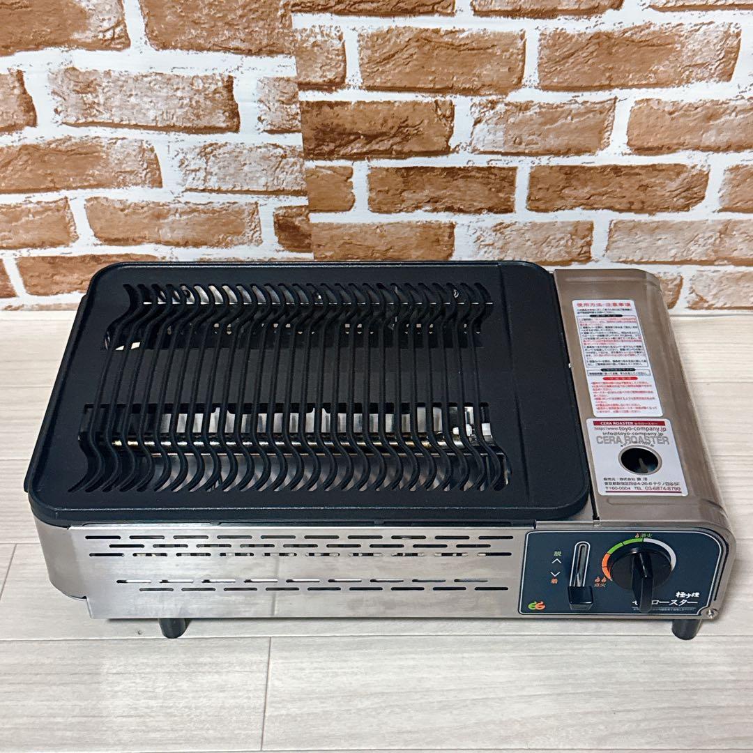 希少品】東洋 極少煙 セラロースター ECGH-200J Toyo - メルカリ