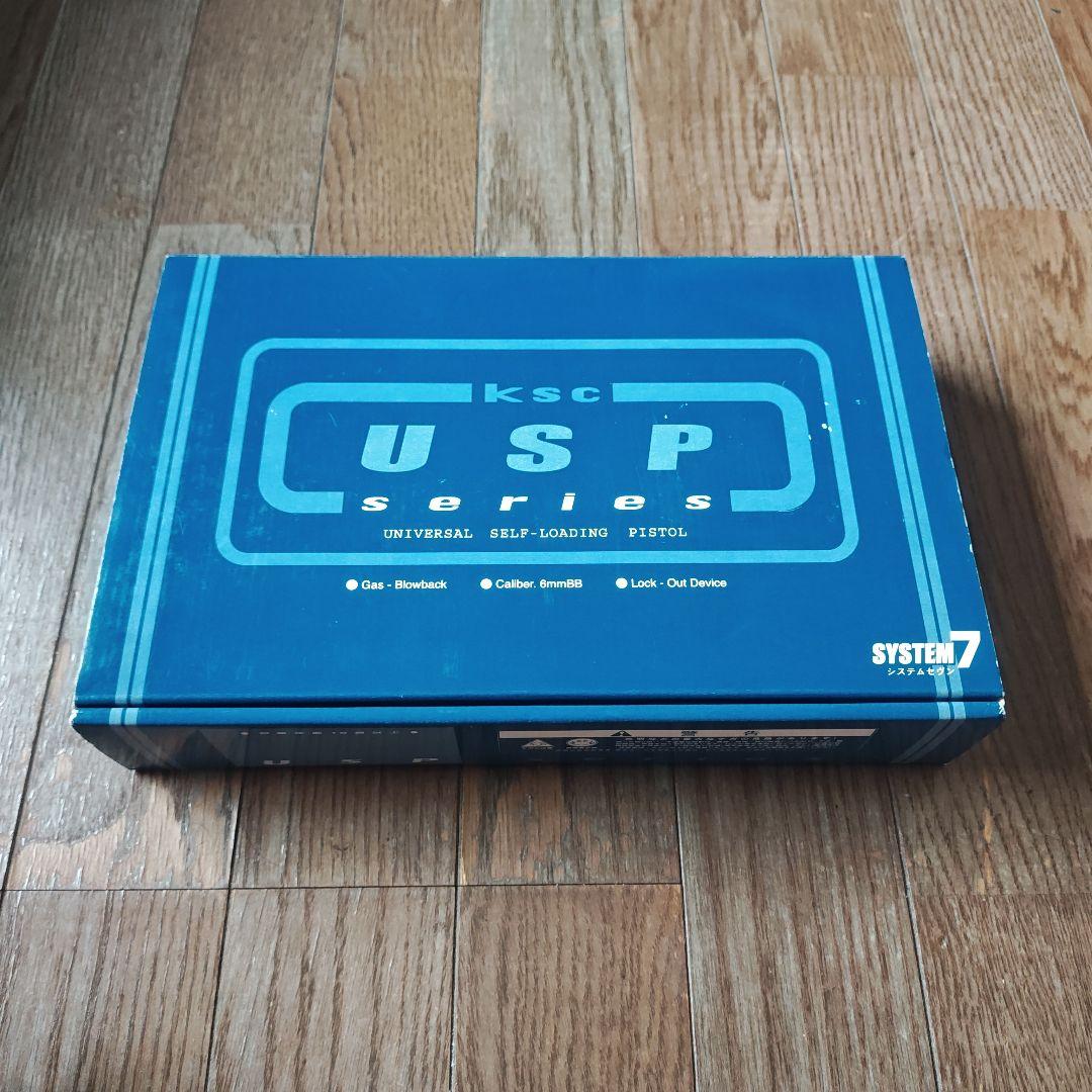ガスブローバックガン SYSTEM7 KSC USP COMPACT 美品