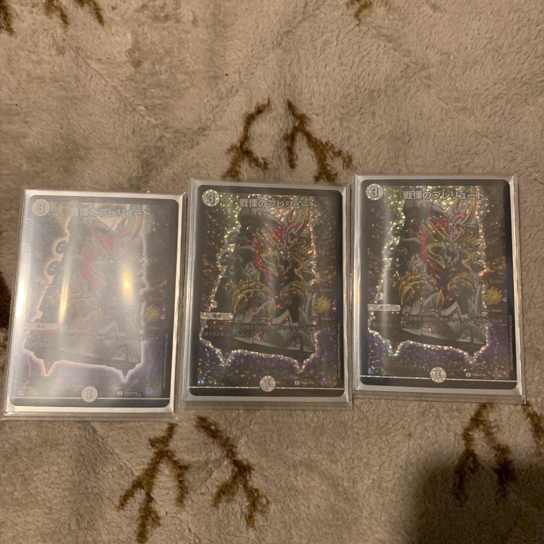 デュエルマスターズ　白ゼロサッヴァーグデッキ