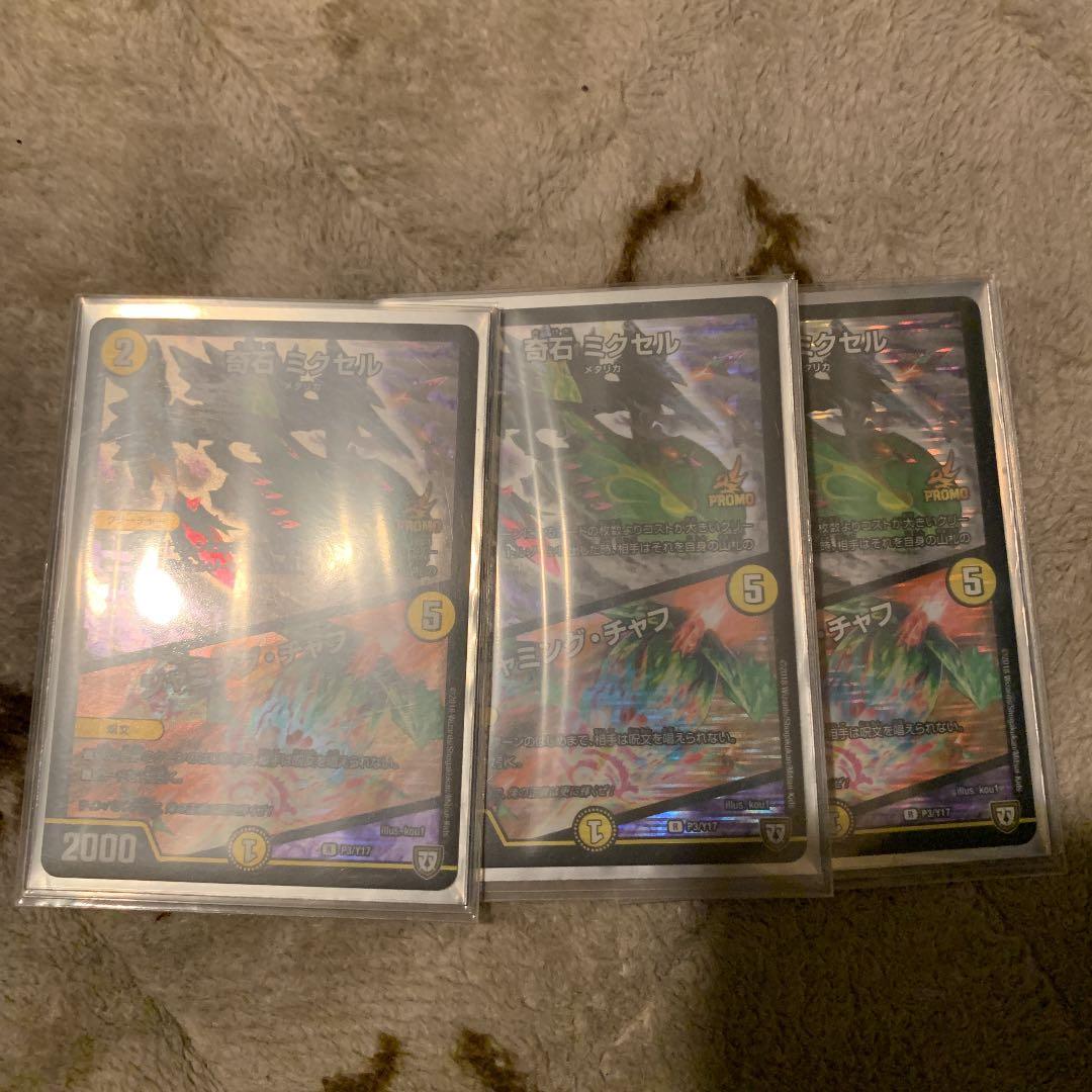 デュエルマスターズ　白ゼロサッヴァーグデッキ