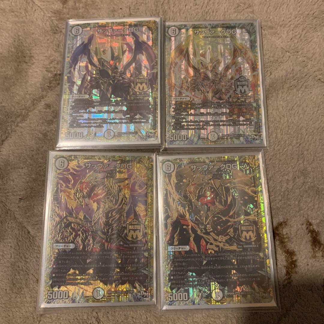 デュエルマスターズ　白ゼロサッヴァーグデッキ