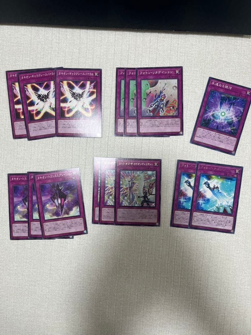 ギャラクシー、フォトン、タキオン デッキパーツ スリーブセット