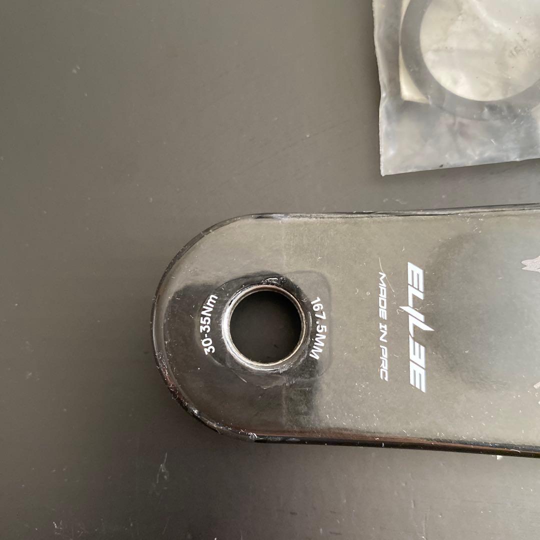 エライリー　X310 クランク　167.5mm